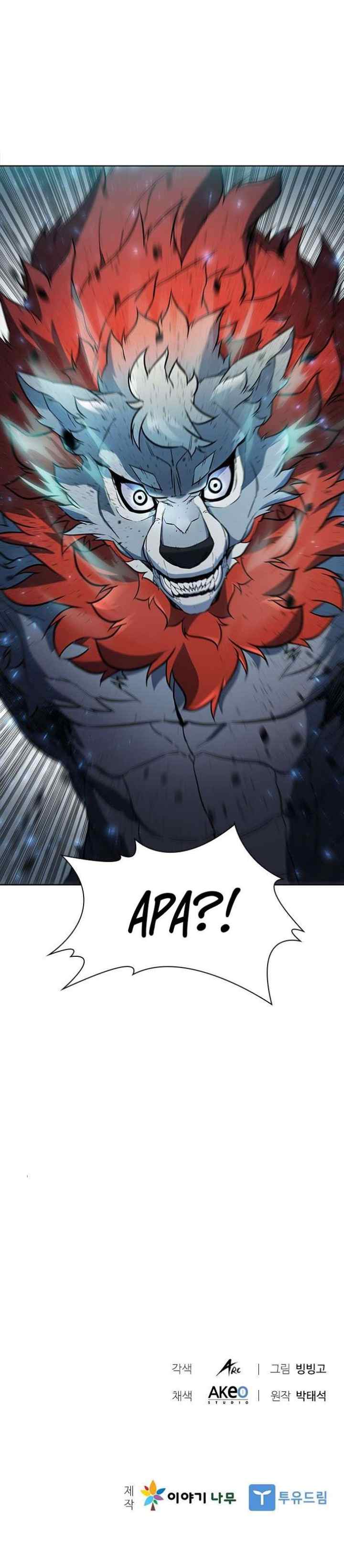 The Taming Master chapter 48 halaman 14
