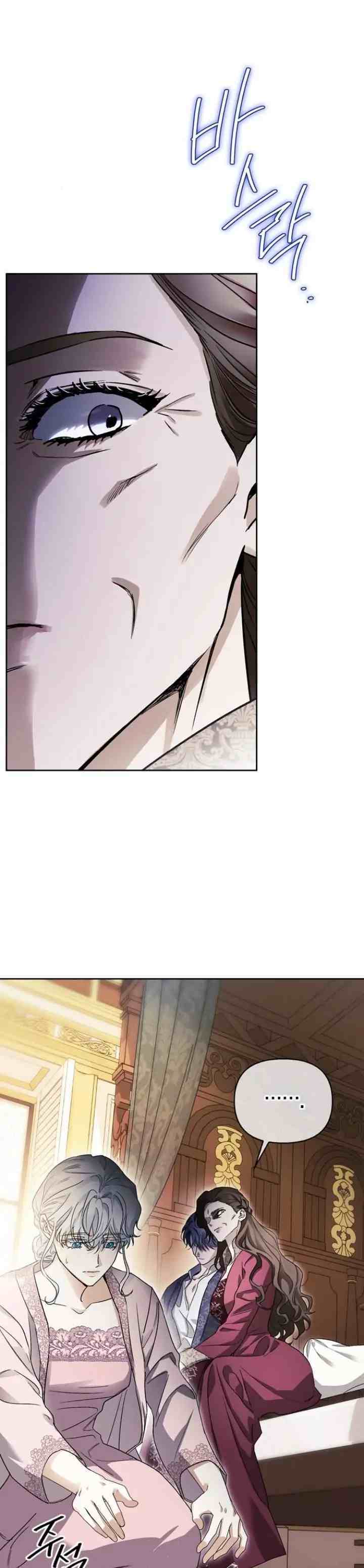 I Tamed My Ex-Husband's Mad Dog chapter 32 halaman 11