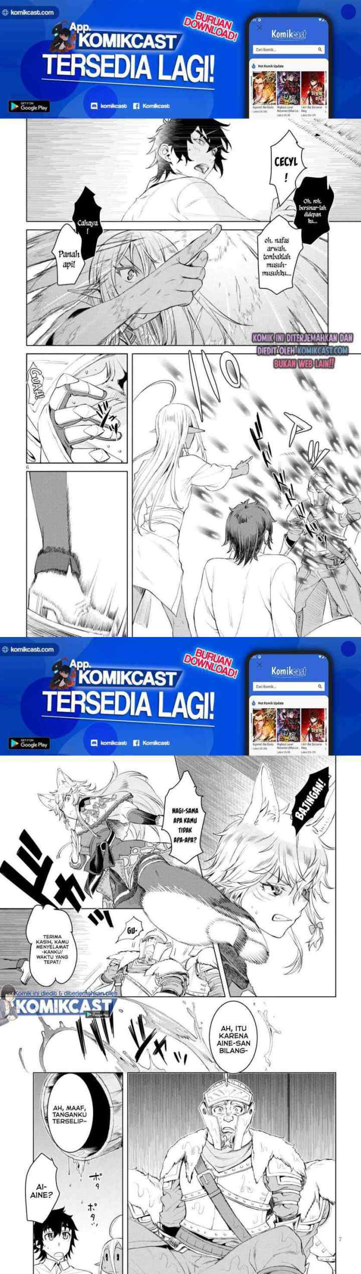 Isekai de Skill wo Kaitai shitara Cheat na Yome ga Zoushoku Shimashita: Gainen Kousa no Structure chapter 30 halaman 4