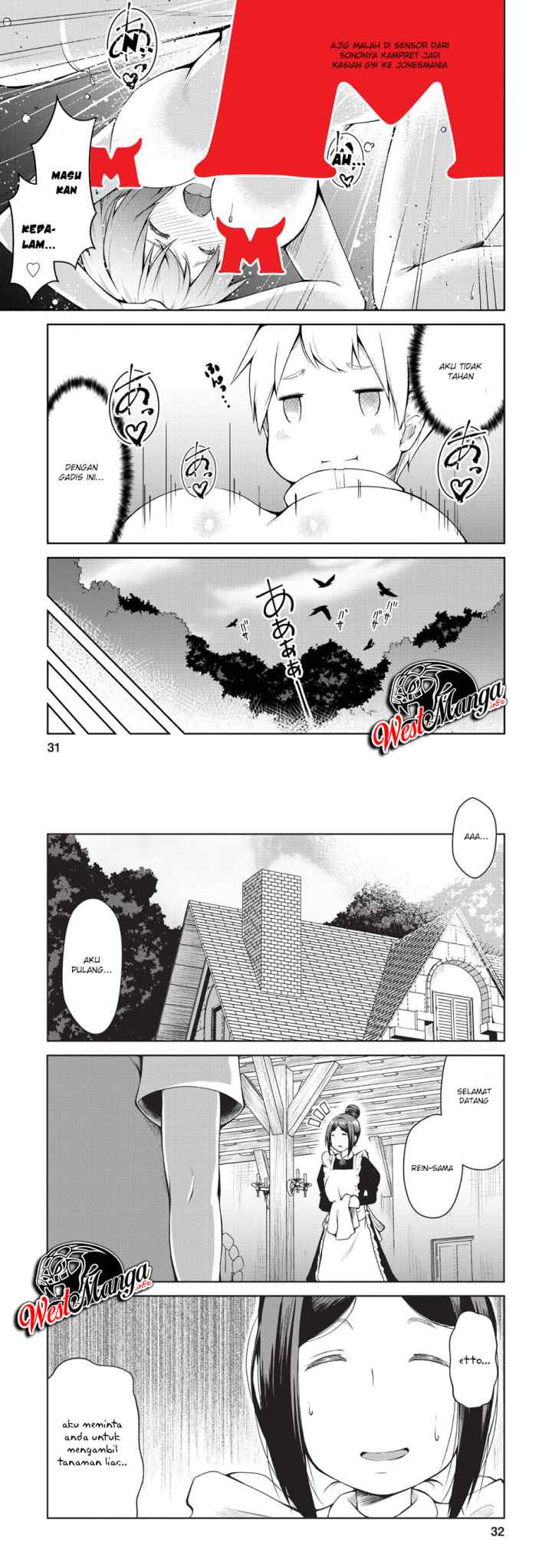 Kikaku Hazure no Eiyuu ni Sodaterareta, Joushiki Hazure no Mahou Kenshi chapter 1 halaman 17