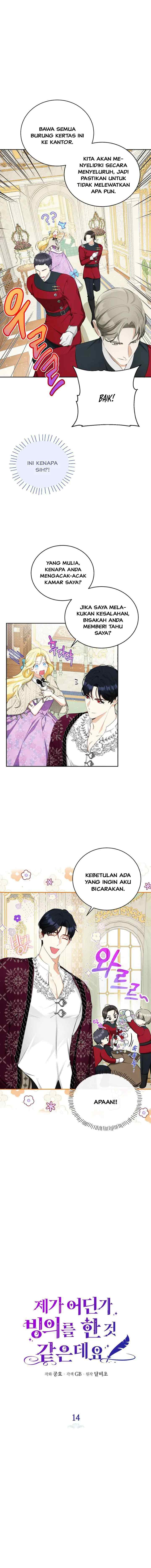 I Think I've Transmigrated Somewhere chapter 14 halaman 5