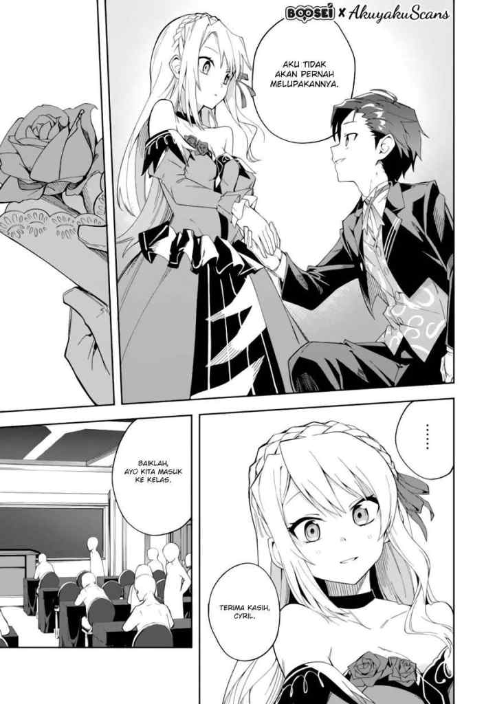 Akuyaku Reijou no Shitsuji-sama Hametsu Flag wa Ore ga Tsubusasete Itadakimasu chapter 2.2 halaman 5