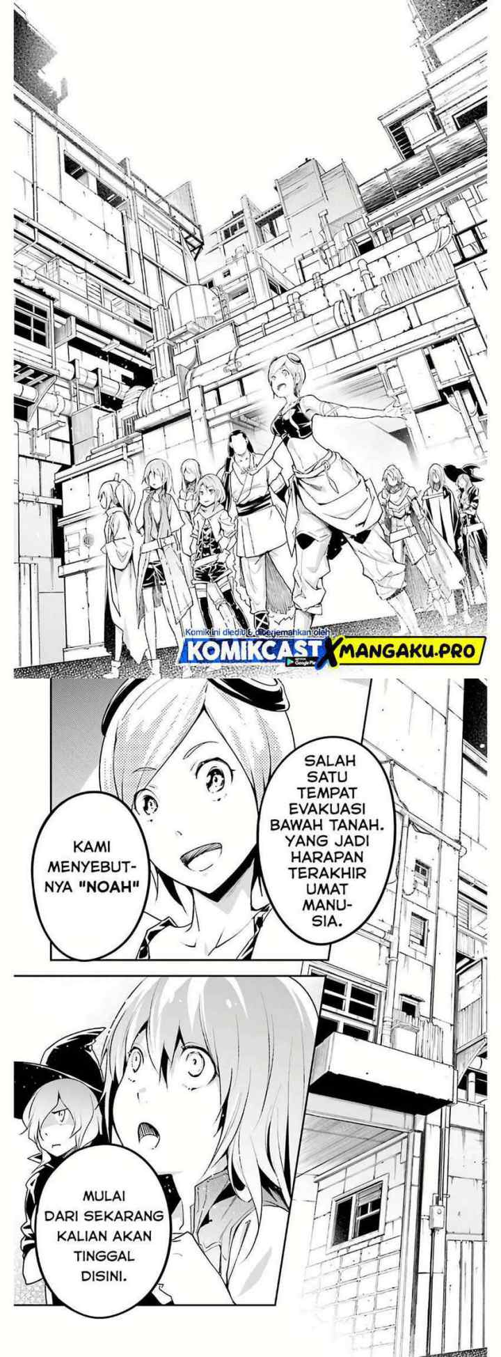 Lv999 no Murabito chapter 45 halaman 7