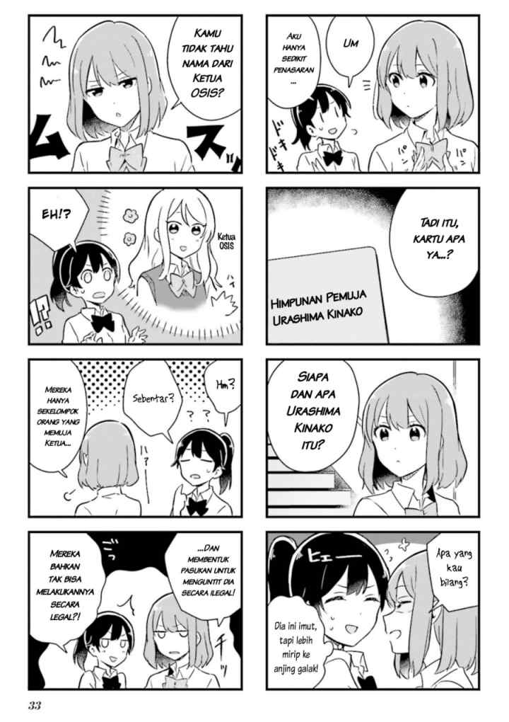 Senpai ga Oyobidesu! chapter 3 halaman 4