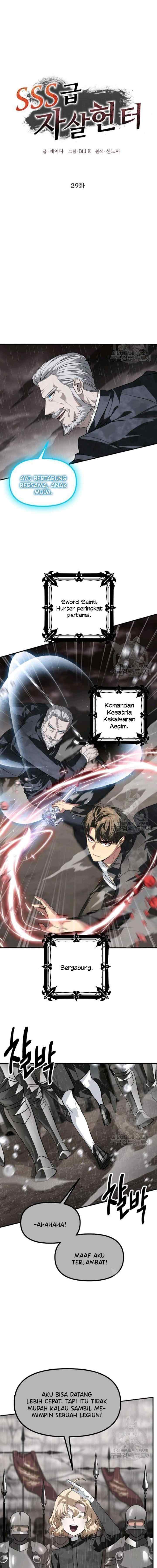 SSS-Class Suicide Hunter chapter 29 halaman 9