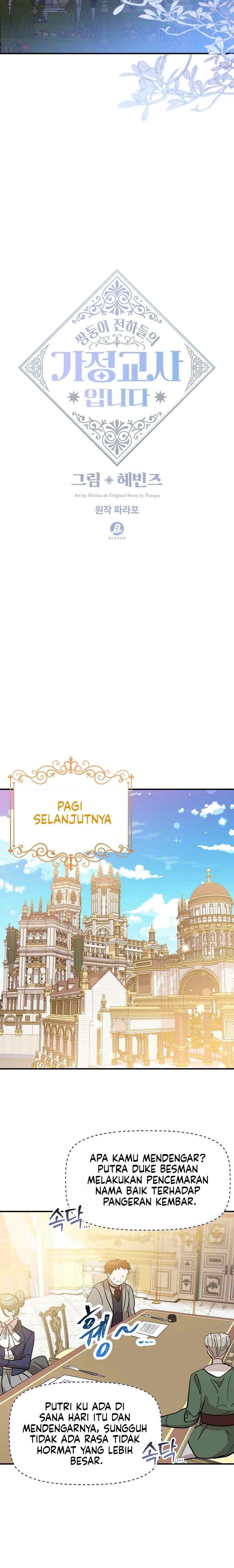 I Became The Tutor of The Royal Twins chapter 24 halaman 8