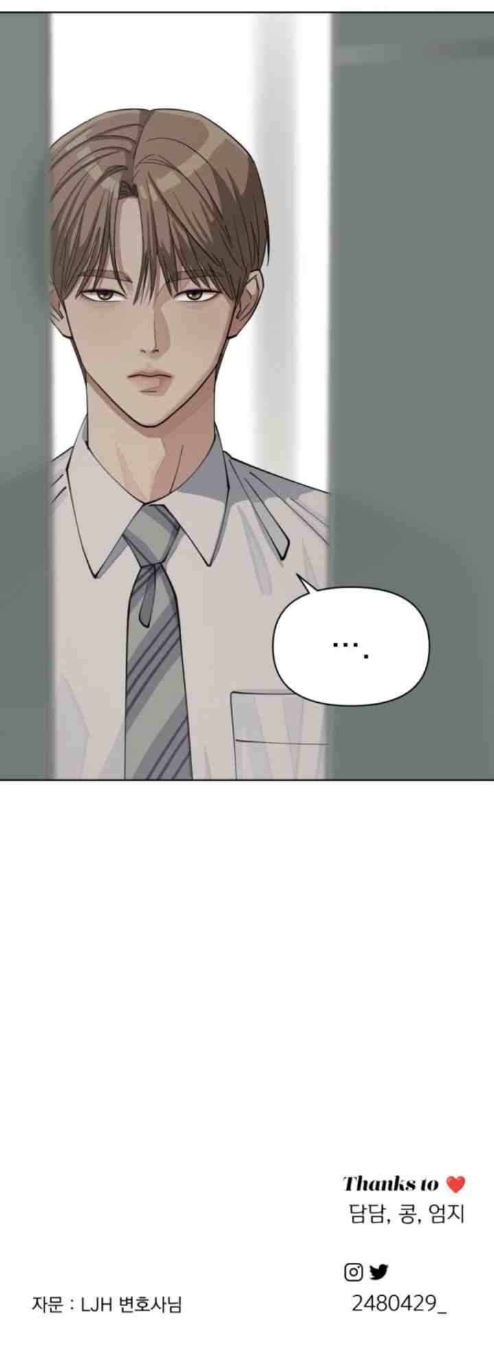 Lee Seop's Love chapter 17 halaman 19