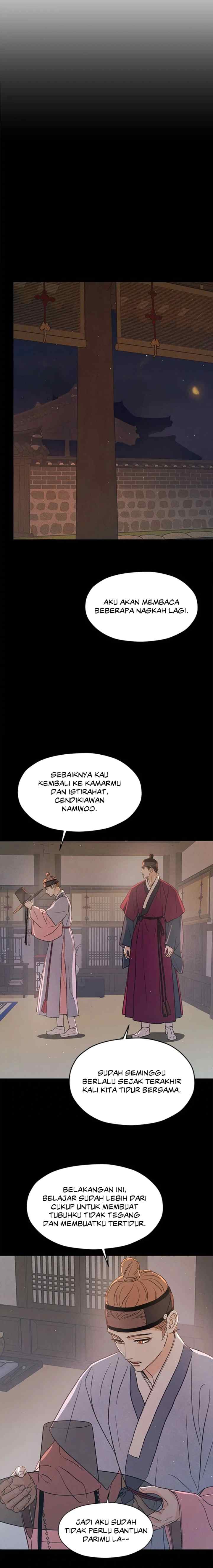 Shade of Plum Blossom chapter 69 halaman 15