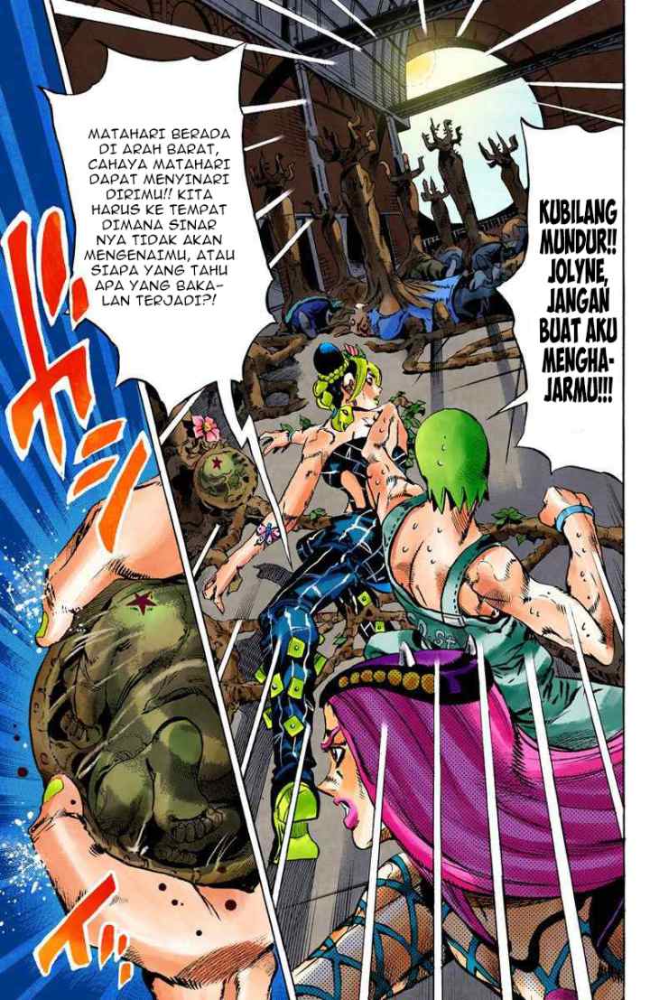 JoJo no Kimyou na Bouken - Stone Ocean chapter 78 halaman 5