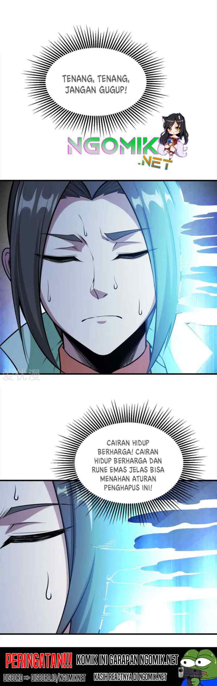 Matchless Emperor chapter 61 halaman 13