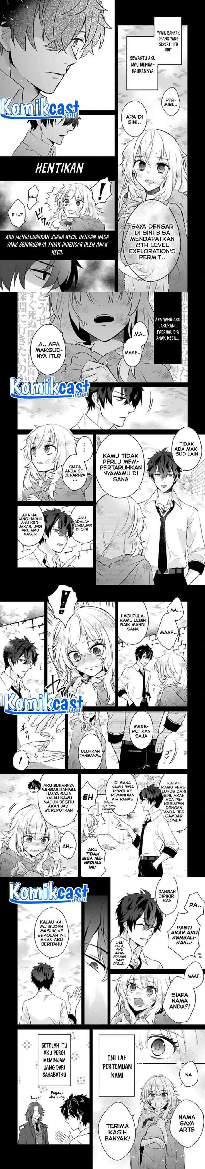Daizai Dungeon Kyoushuujo no Hanmen Kyoushi: Hazure Gift no chapter 1 halaman 11