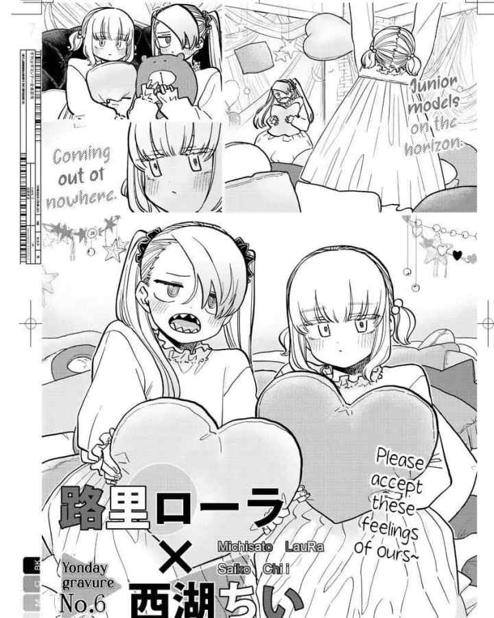 Komi-san wa Komyushou Desu chapter 322 halaman 7