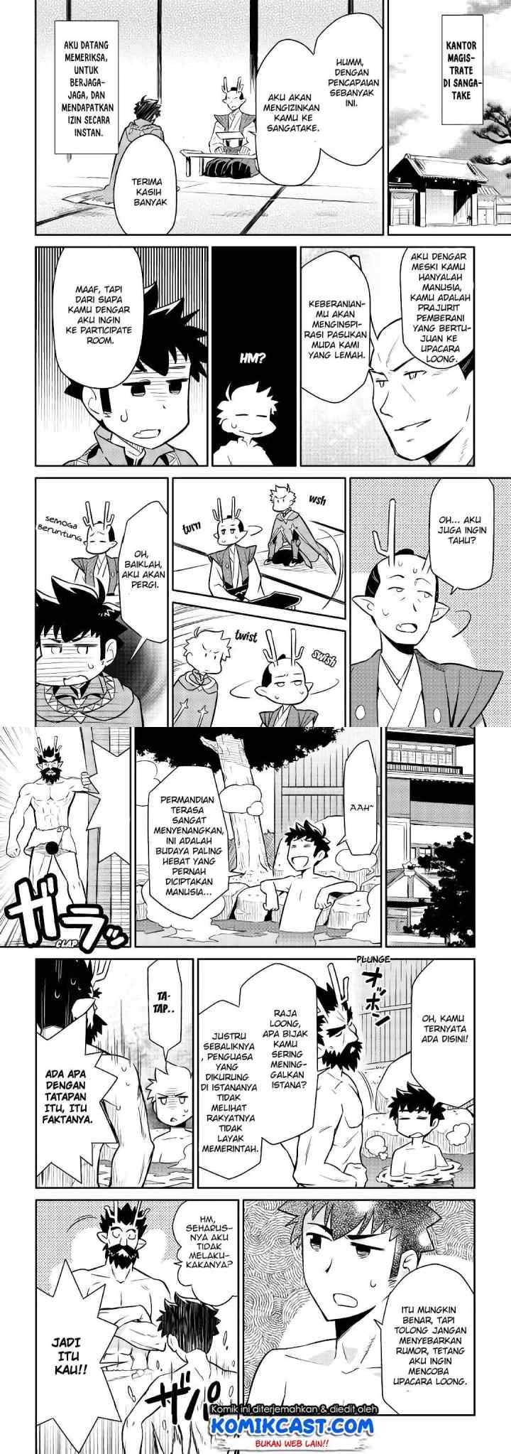 Toaru Ossan no VRMMO Katsudouki chapter 41 halaman 10