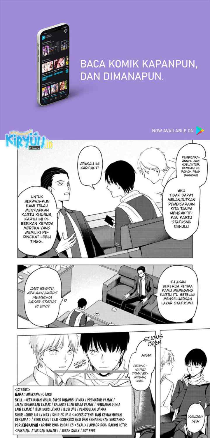 Ano Hi Chikyuu ni Dungeon ga Shutsugen Shita chapter 11.3 halaman 5