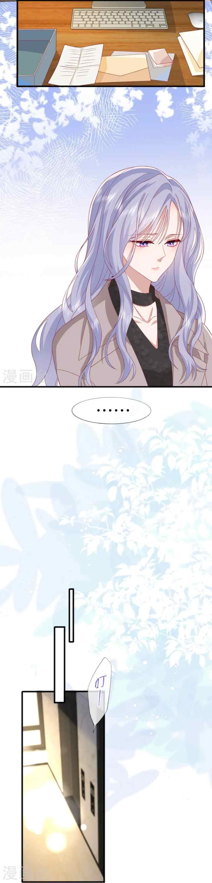 Distance of Two Star chapter 65 halaman 14