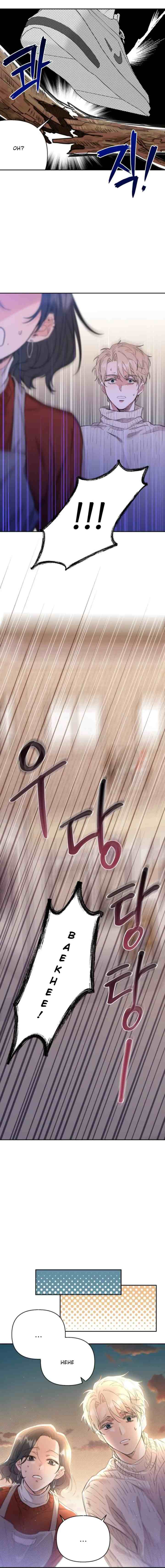 Really Truly Getting a Divorce chapter 20 halaman 11