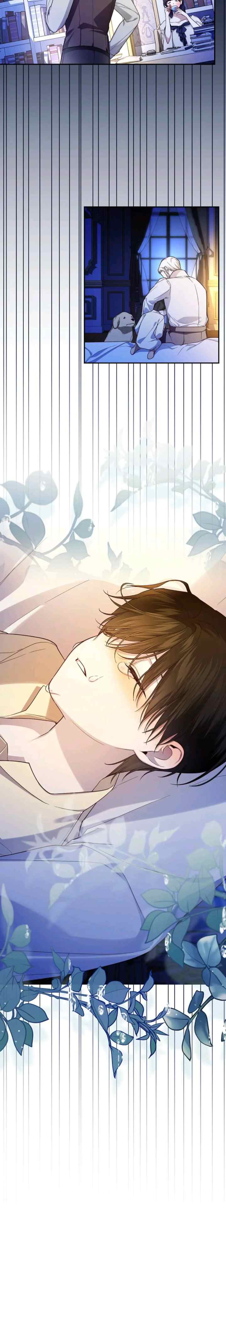 How to Hide the Emperor's Child chapter 91 halaman 16