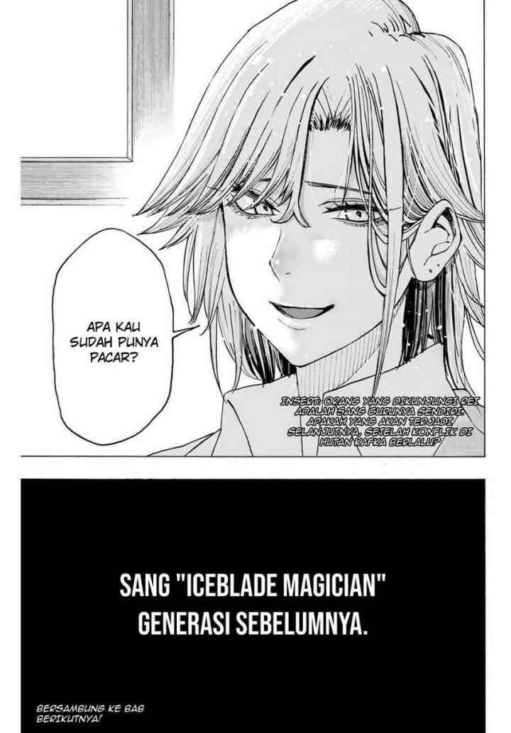 Hyouken no Majutsushi ga Sekai wo Suberu Sekai Saikyou no Majutsushi dearu Shounen wa, Majutsu Gakuin ni Nyuugaku Suru chapter 11 halaman 19