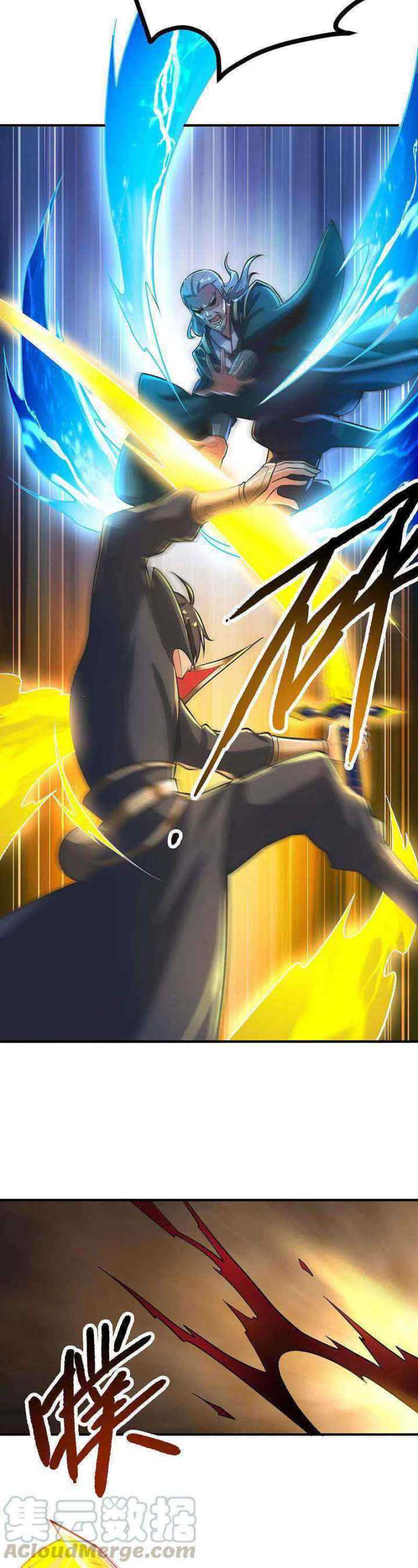 Domination One Sword chapter 144 halaman 8