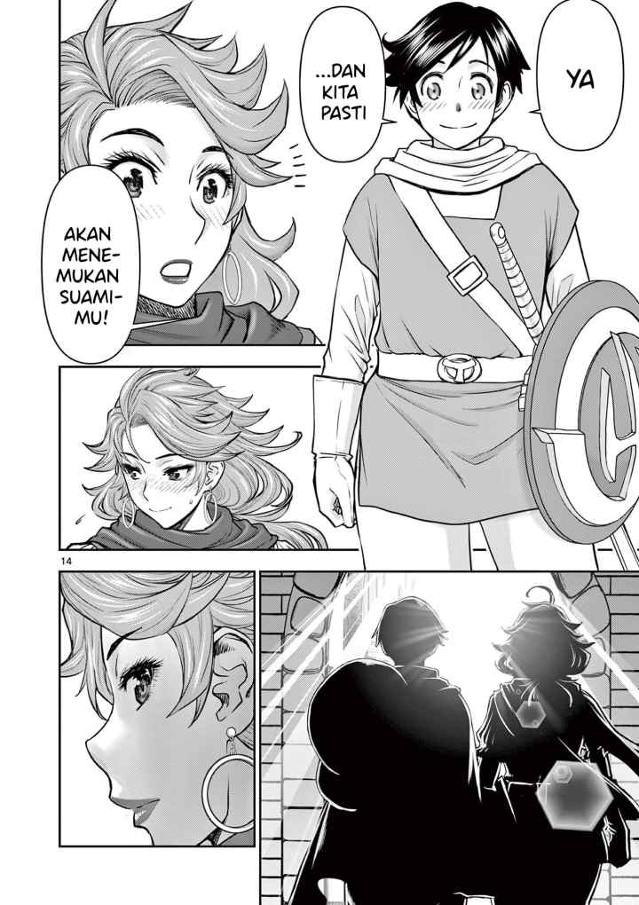 Isekai Furin ll ~Michibika Reshi Hitodzuma Tachi to Bukiyo Tensei Yuusha~ chapter 3 halaman 15