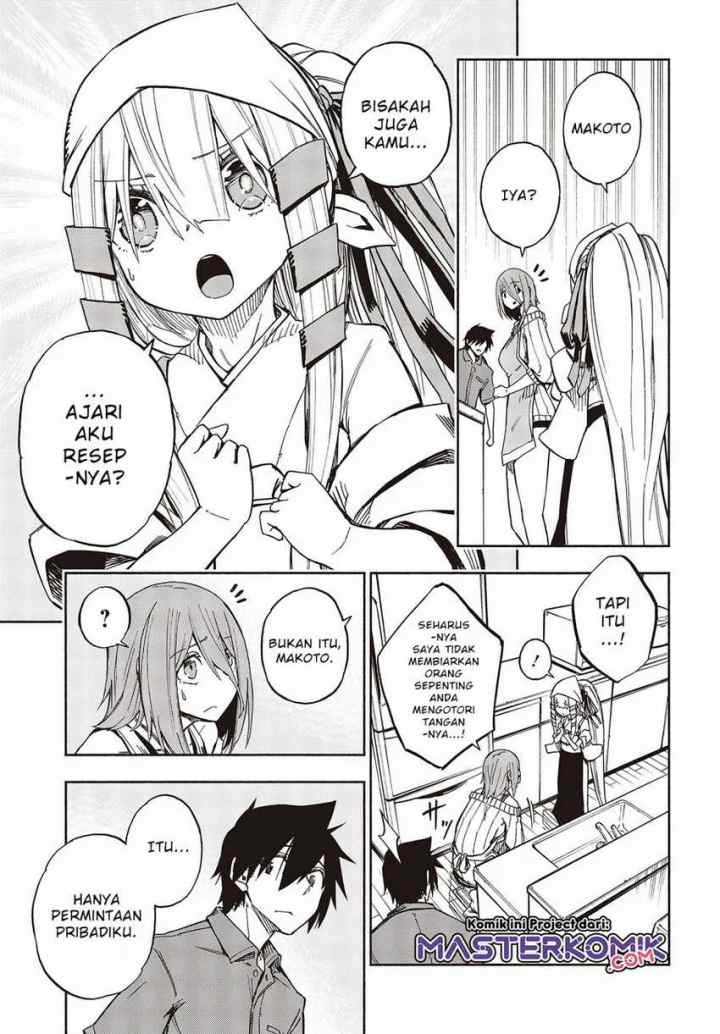 Kagekuri Kitan chapter 8.2 halaman 7