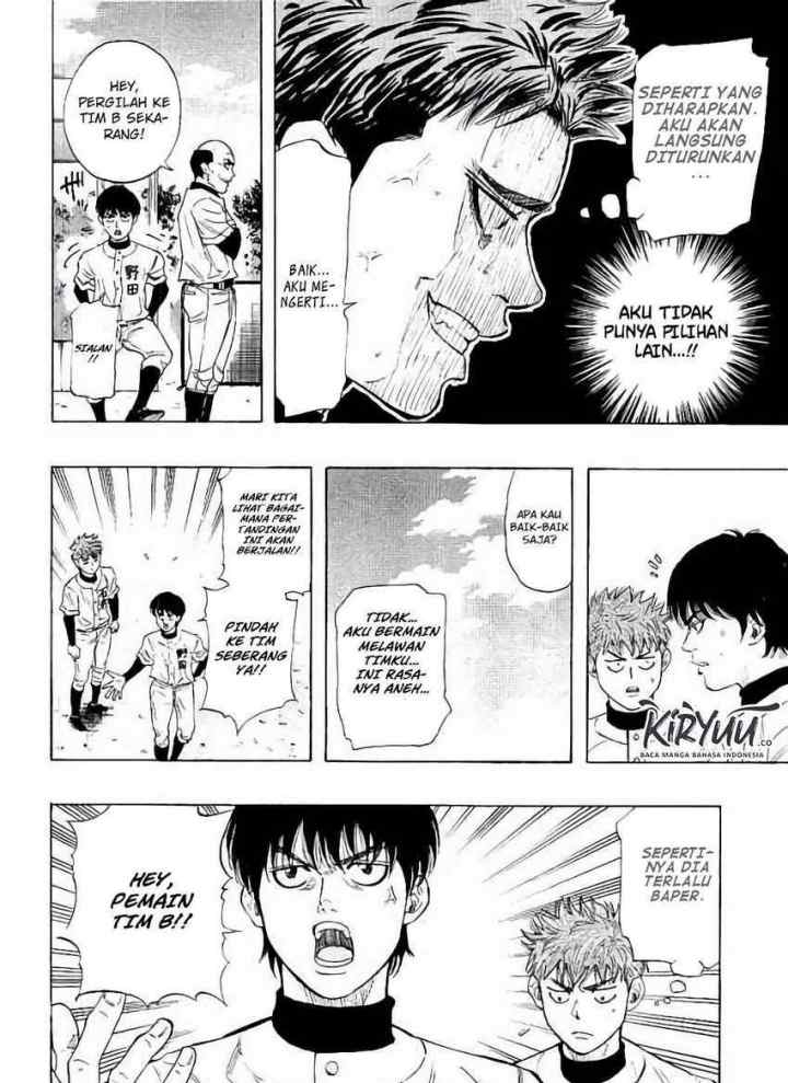 Bungo chapter 13 halaman 11