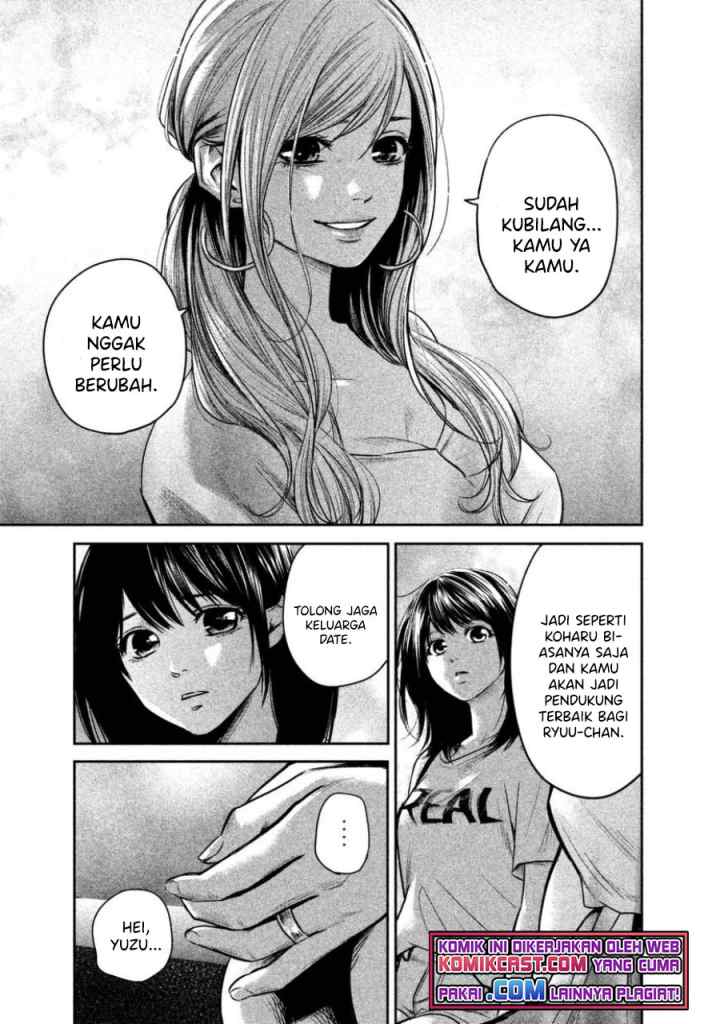 Hare-Kon chapter 135 halaman 14