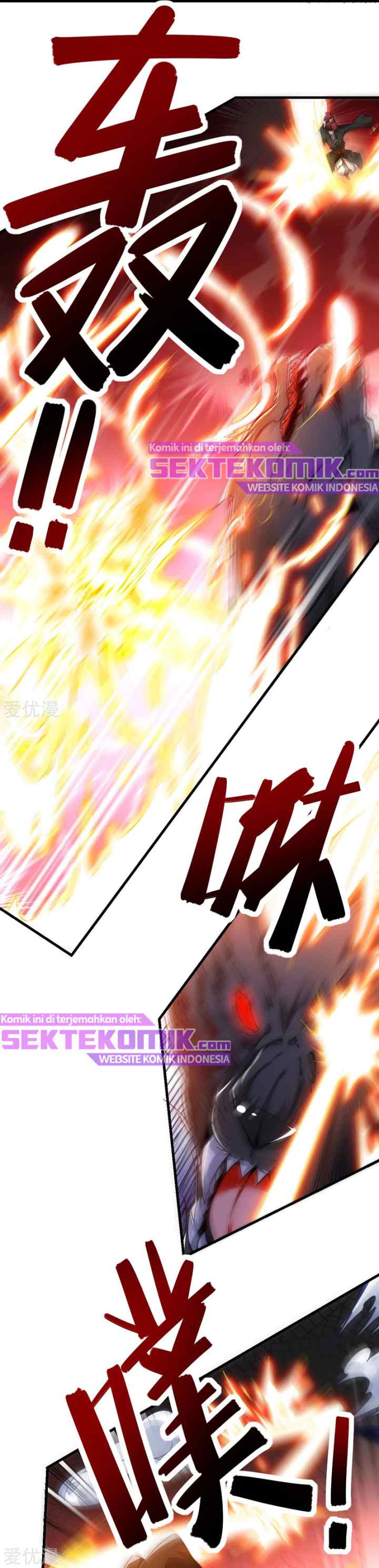 Dushi Xian Wang chapter 171 halaman 8