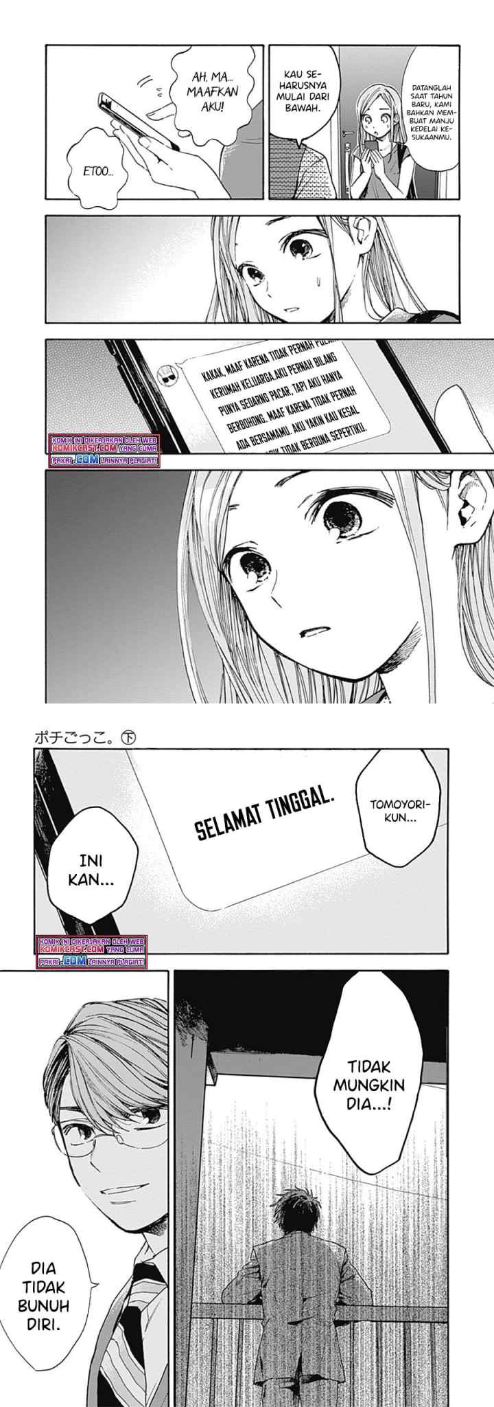 Pochi Gokko chapter 9 halaman 9