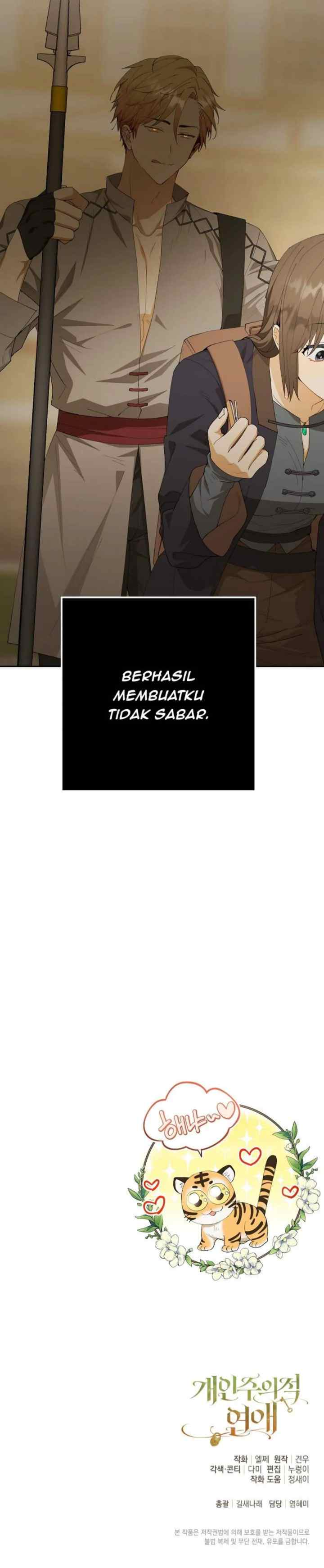 Individualistic Love chapter 13 halaman 15