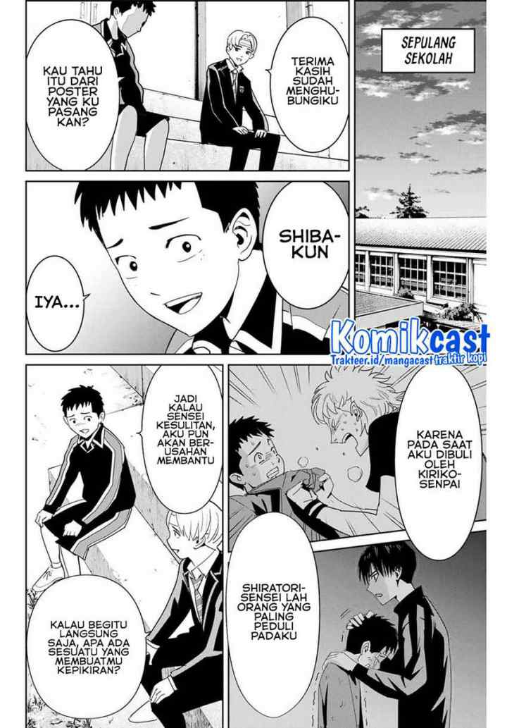 Fukushuu No Kyoukasho chapter 49 halaman 7