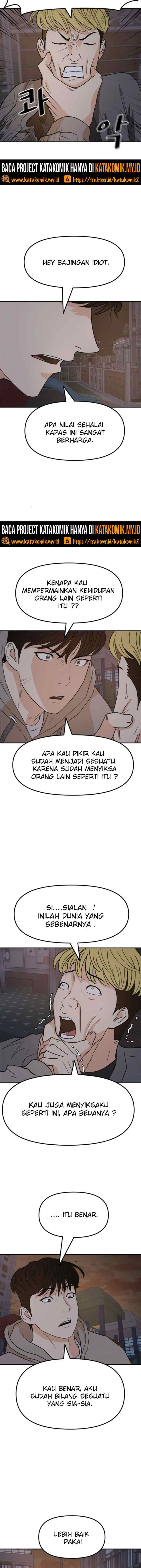 Guard Pass chapter 28 halaman 10