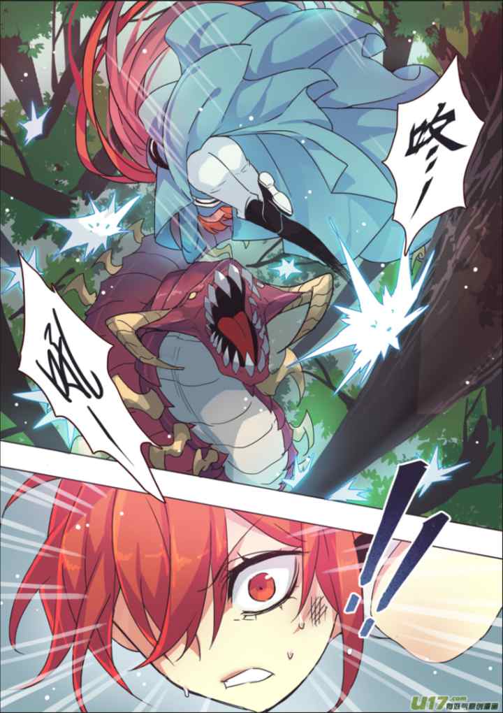 Miao Shou Xian Dan chapter 11.1 halaman 4