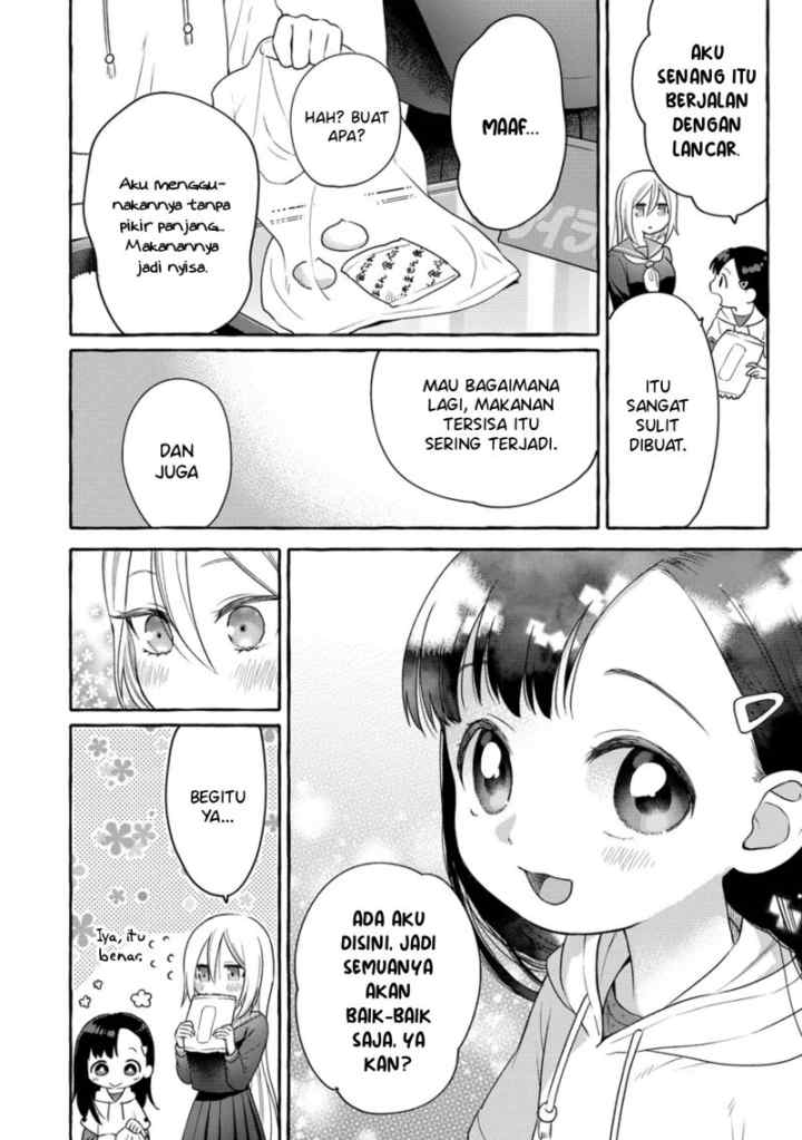 Mai-chan no Onee-san Shiiku Gohan chapter 5.5 halaman 4