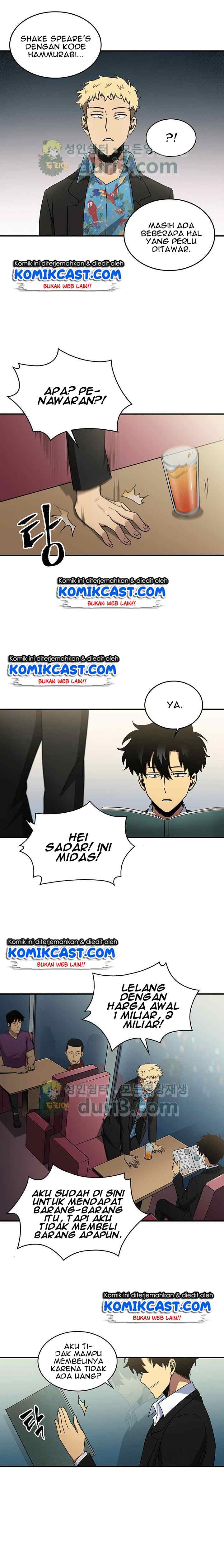 Tomb Raider King chapter 14 halaman 17