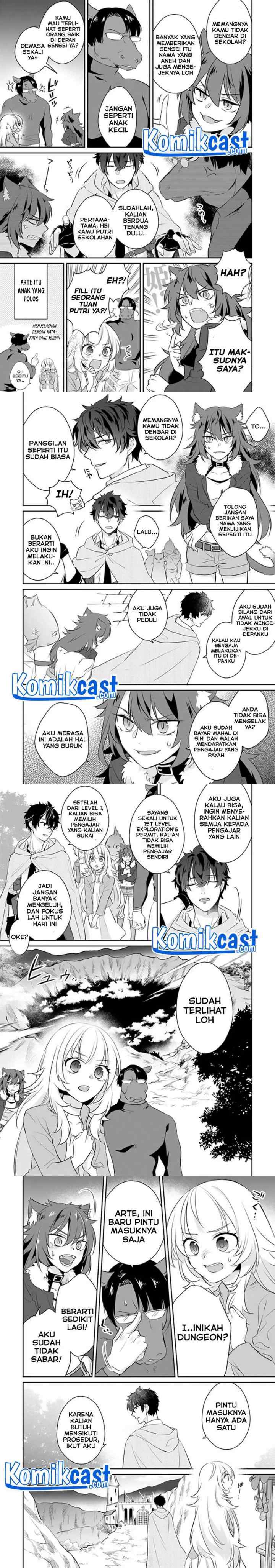 Daizai Dungeon Kyoushuujo no Hanmen Kyoushi: Hazure Gift no chapter 1 halaman 16