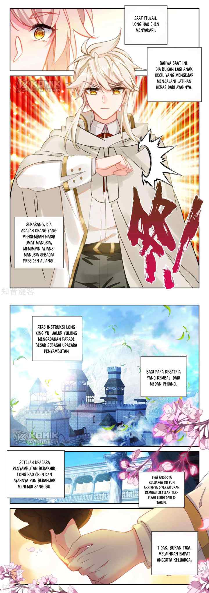 Shen Yin Wang Zuo chapter 209 halaman 6