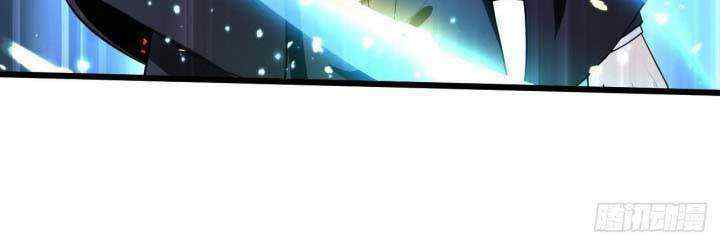 Is Not Easy To Provoke The Second Master chapter 0 halaman 7