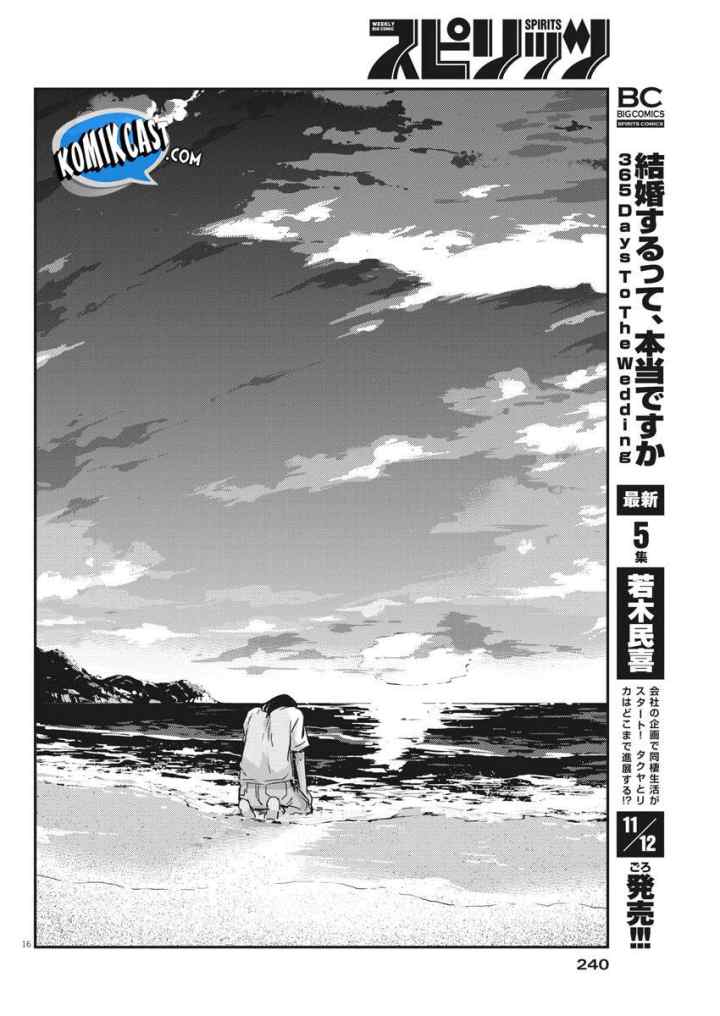 Kekkon Surutte, Hontou desu ka? chapter 56 halaman 17
