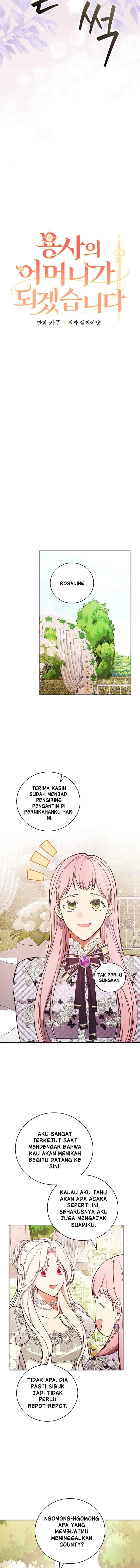 Seducing Duke Monster chapter 75 halaman 7