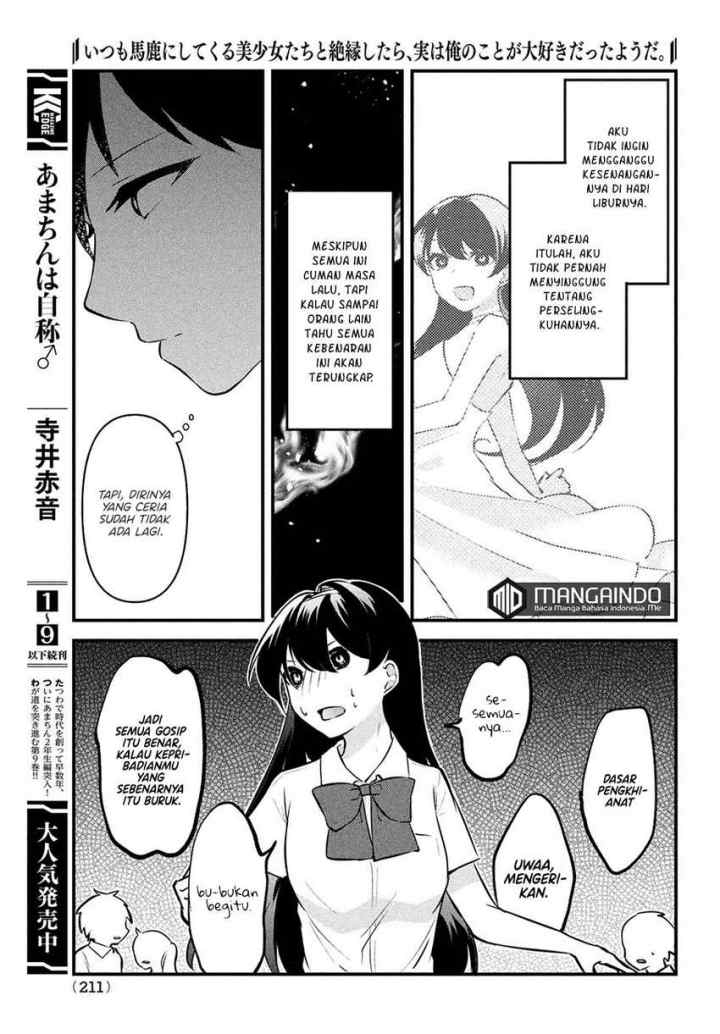 Itsumo Baka ni shitekuru Bishoujo-tachi to Zetsuen shitara, Jitsu wa Ore no Koto ga Daisuki Datta you da chapter 2.1 halaman 14