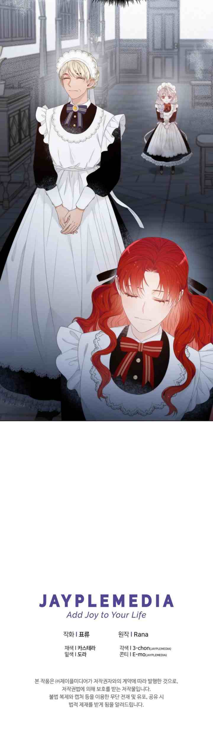 The Evil Empress Loves Me So Much chapter 5 halaman 19