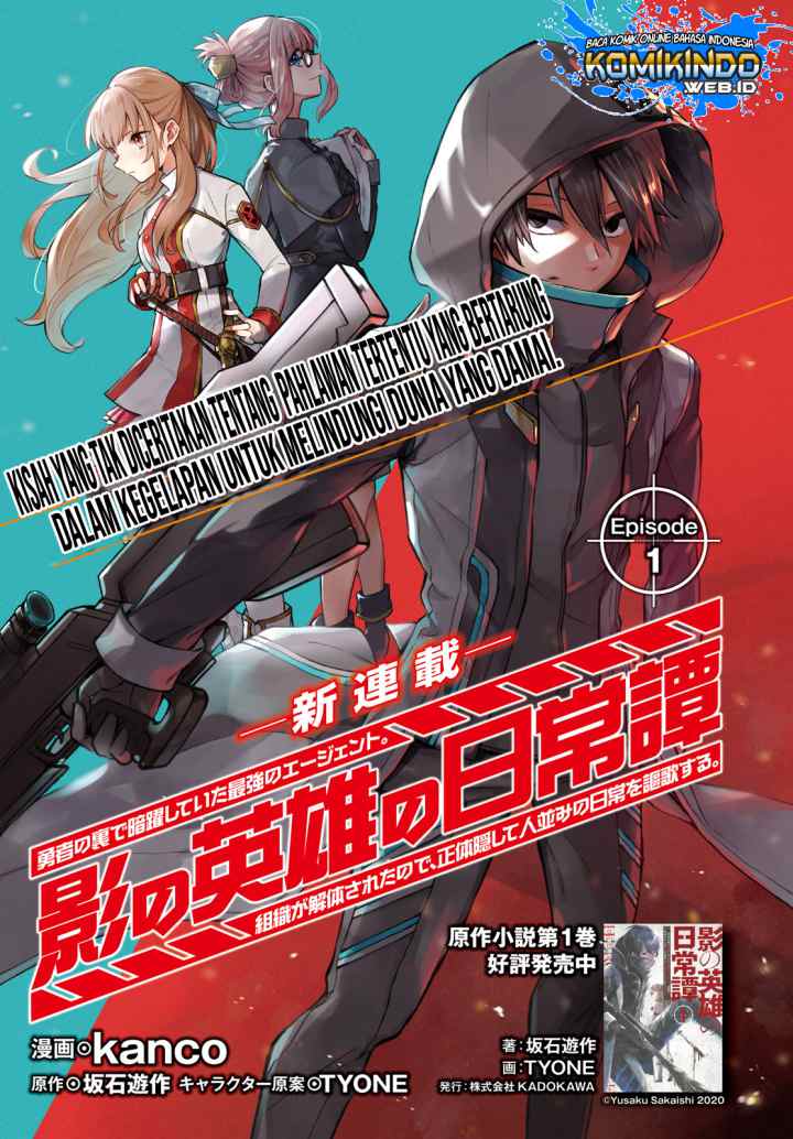 Kage no Eiyuu no Nichijou-tan chapter 1.1 halaman 4