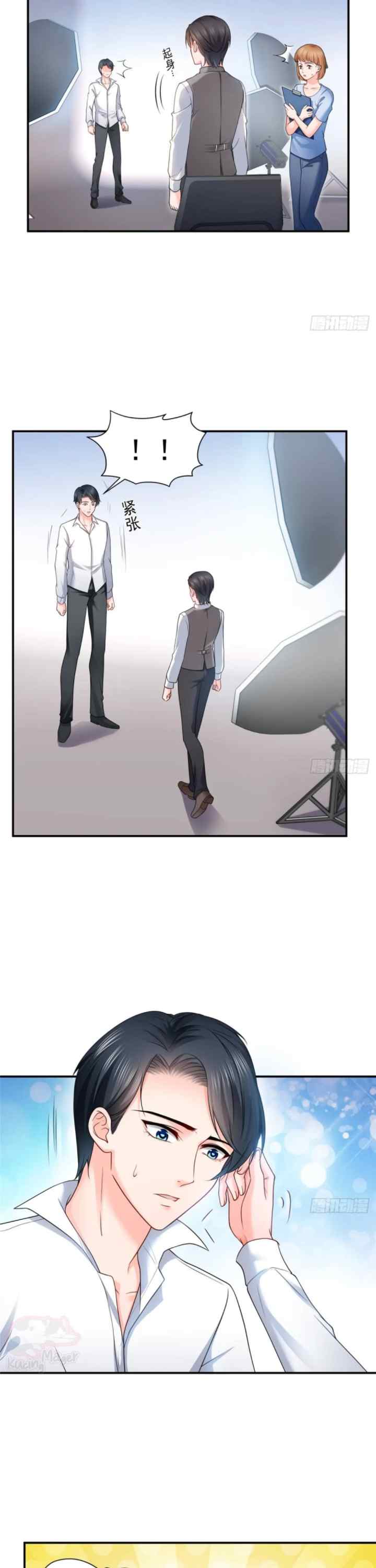Just Like Cold Light Meets Scorching Sun chapter 78 halaman 14