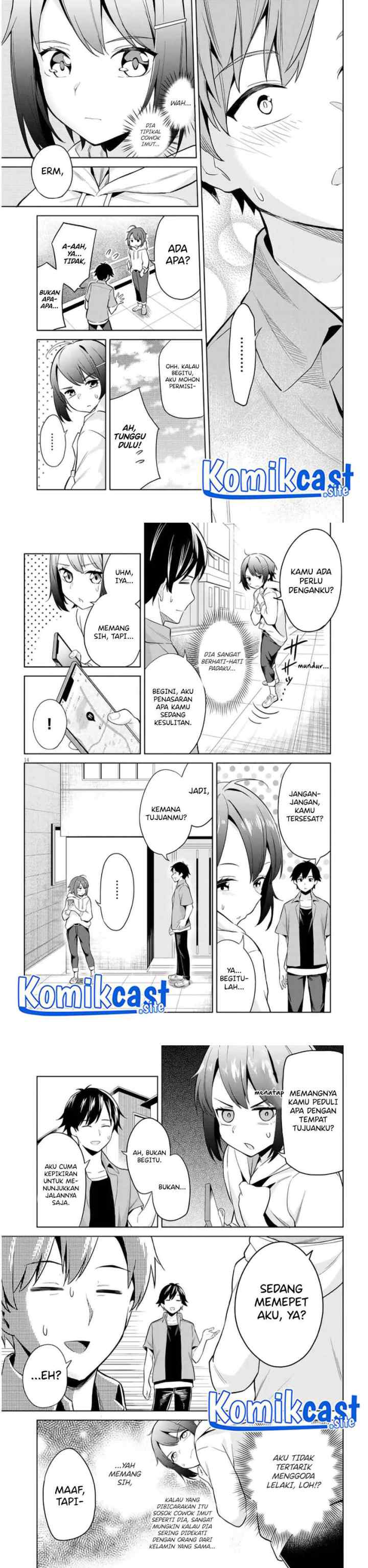 Jitsu wa Gimai (Imouto) deshita. ~Saikin de Kitagiri no Otouto no Kyorikan ga Yatara Chikaiwake~ chapter 1 halaman 5