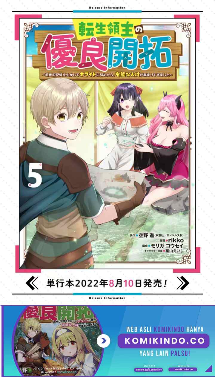Tensei Ryoushu no Yuuryou Kaitaku: Zensei no Kioku o Ikashite White ni Tsutometara, Yuunou na Jinzai ga Atsumari Sugimashita chapter 22.1 halaman 17