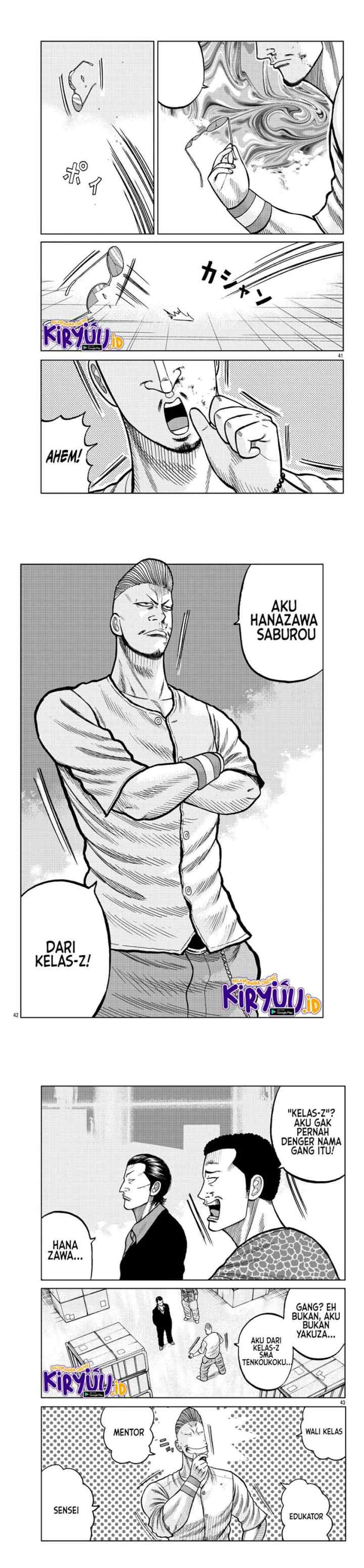 Worst Gaiden Mr. Zetton chapter 5 halaman 15