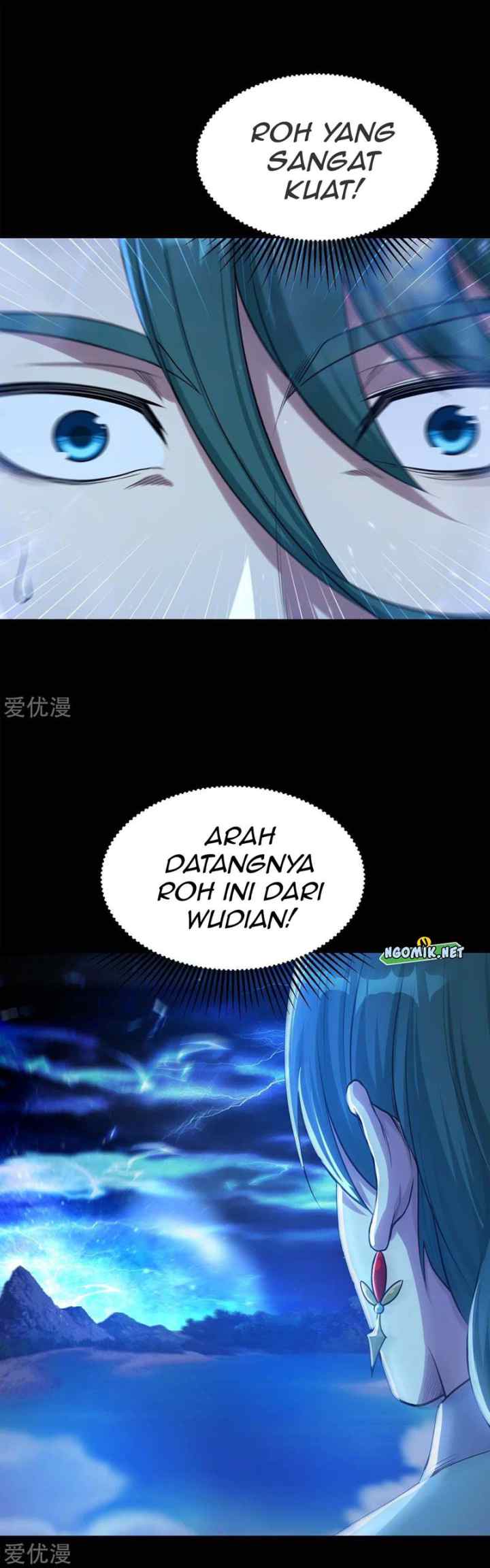 Matchless Emperor chapter 92 halaman 12