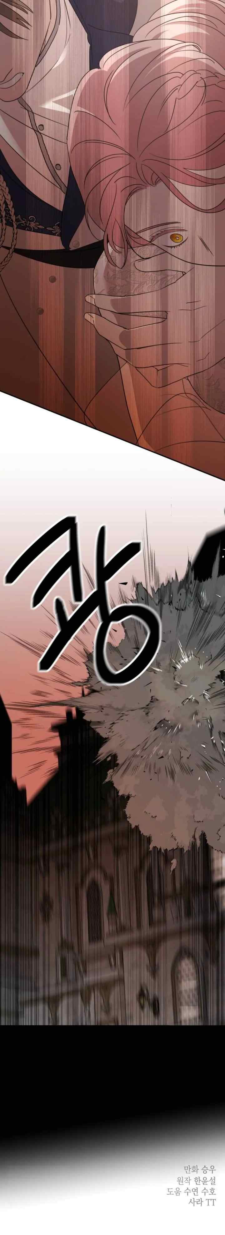 My In-Laws Are Obsessed With Me chapter 112 halaman 17