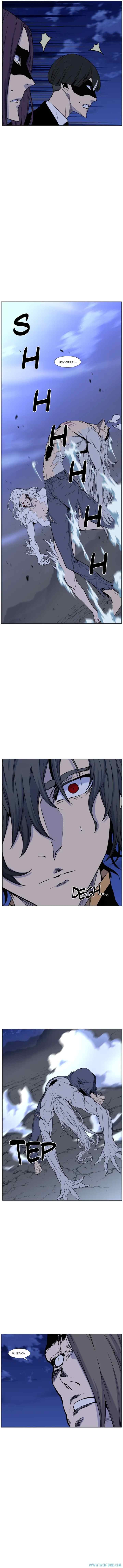 Noblesse chapter 460 halaman 5